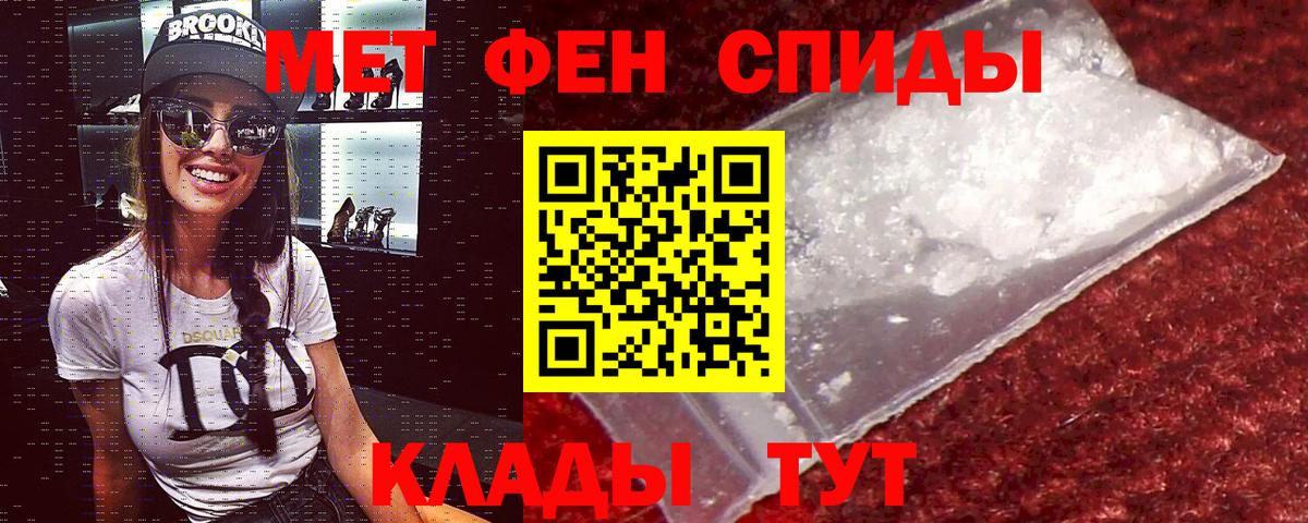 Amphetamine VHQ  Вход с VPN  Альметьевск 