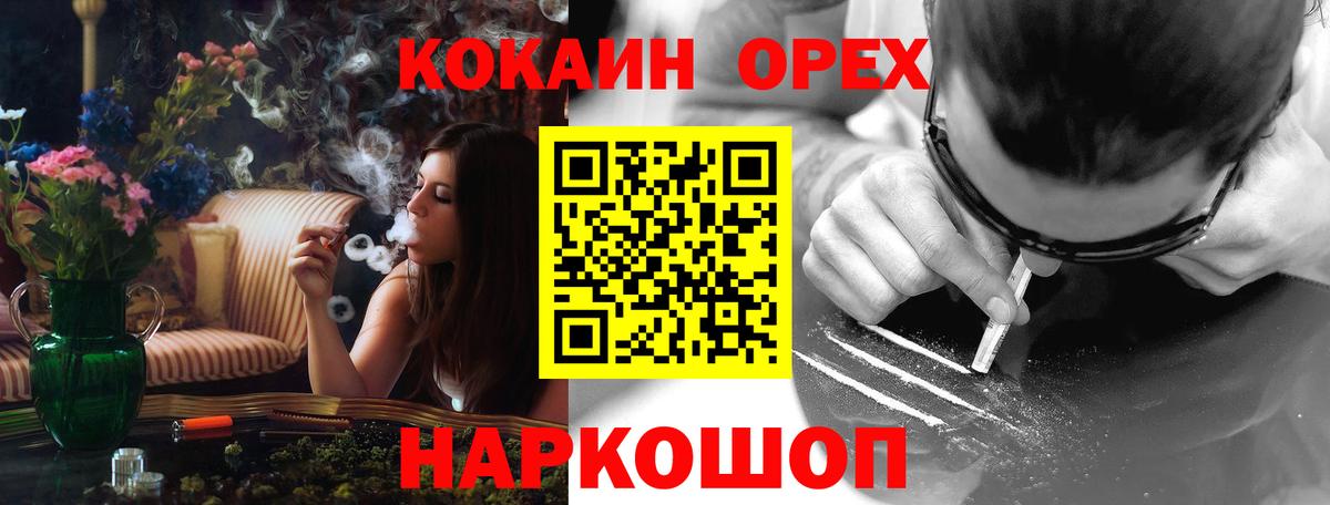 COCAIN  Кокаин 99%  Вход с VPN  Cocaine 98%  Альметьевск 