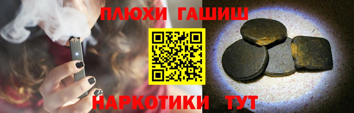 Гашиш Cannabis  Гашиш хэш  Альметьевск  Вход с VPN 