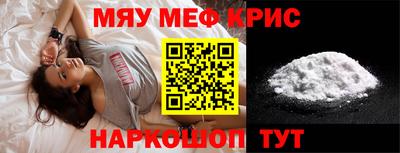 МДМА Обь