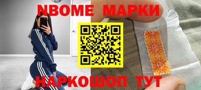 МДМА Обь
