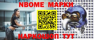 2c-b Обнинск