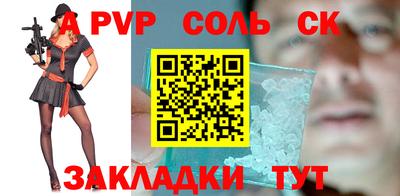 2c-b Обнинск