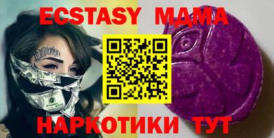 МДМА Обь