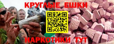 МДМА Обь