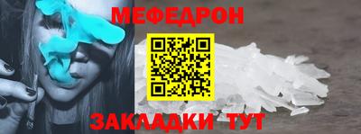 марки nbome Партизанск