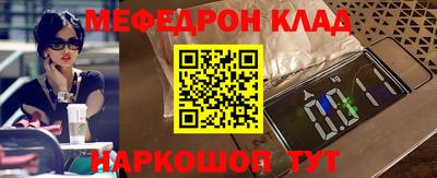 МДМА Обь