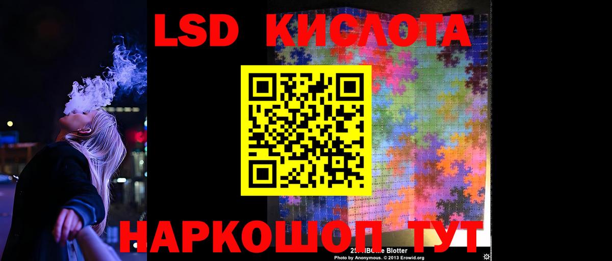 ЛСД экстази ecstasy  Вход с VPN  LSD-25 экстази ecstasy  Альметьевск 