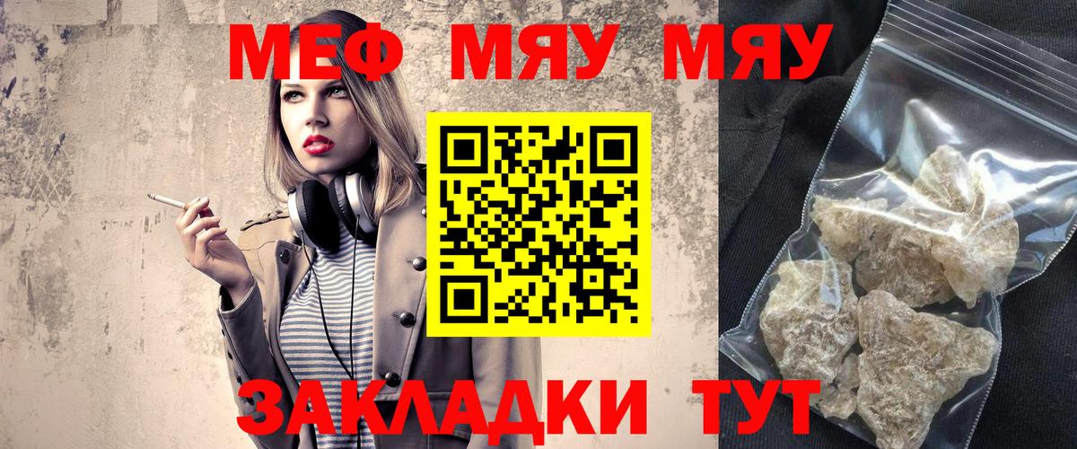 МЕФ  Альметьевск