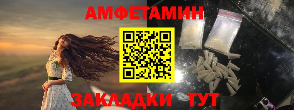 МЕТАМФЕТАМИН винт  Вход с VPN  МЕТАМФЕТАМИН  Альметьевск 