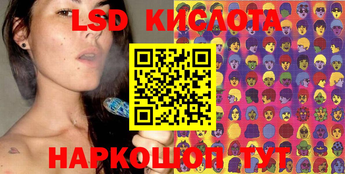 Марки 25I-NBOMe 1,8мг Альметьевск