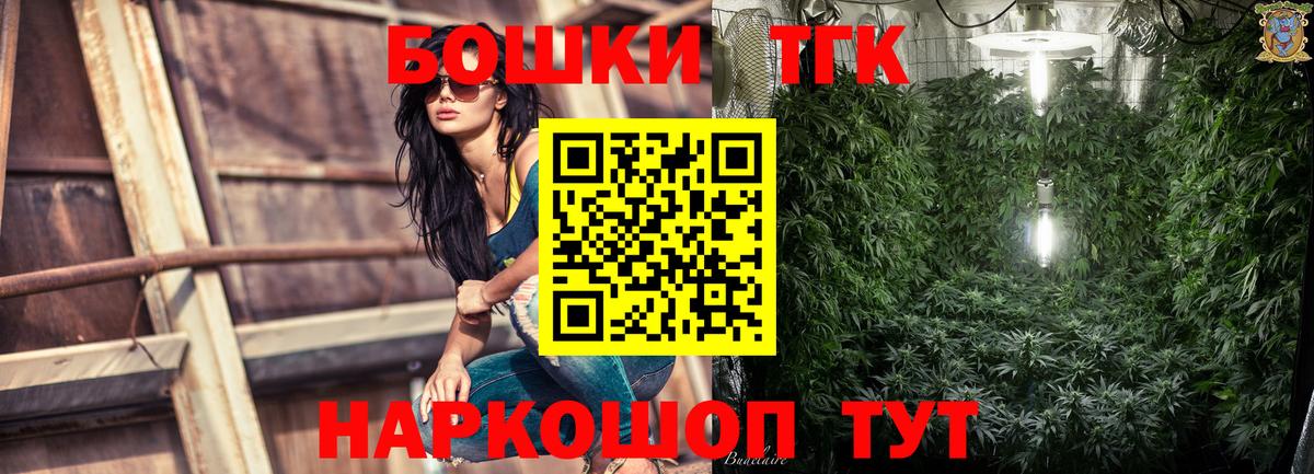 МАРИХУАНА тримм Альметьевск